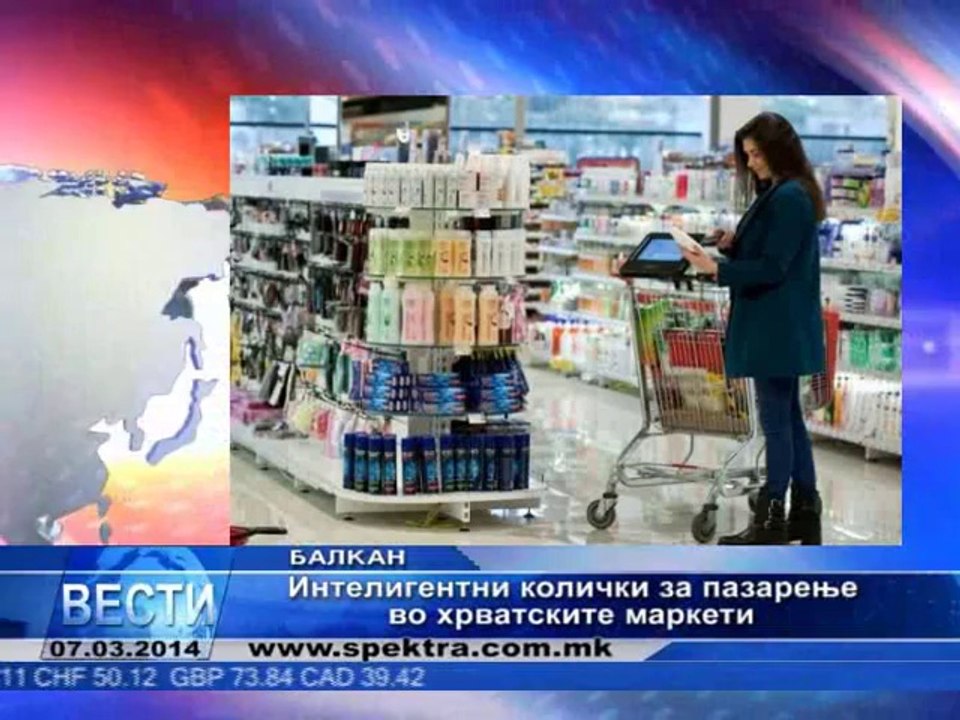 TV SPEKTRA VESTI 07.03