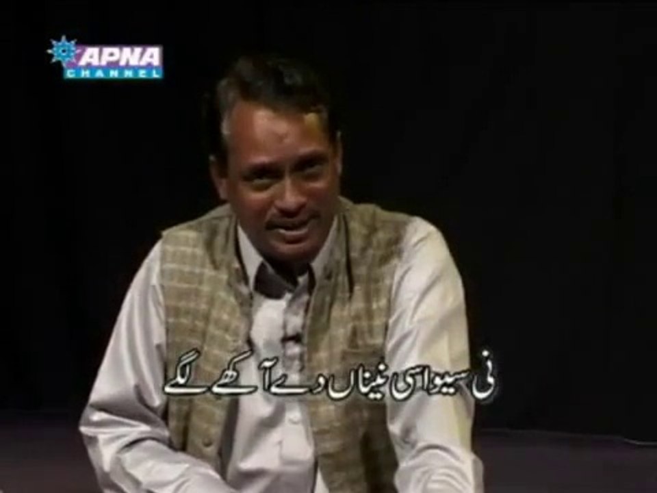 Kalam Shah Hussain - Ni Sayion Asi Naina De Akhe Lagey