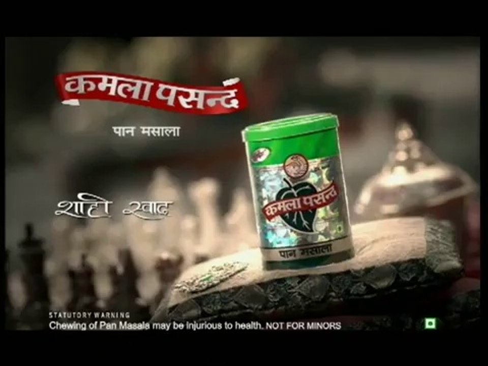 Kamla Pasand Pan Masala Video Dailymotion