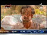 Kahani kay Peechay (Crime Show) – 7th March 2014