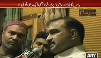 Sar e Aam (Karachi Ki Dewaron Per 200 Se Zaid Jaali Aamilon Ke Naam) – 7th March 2014