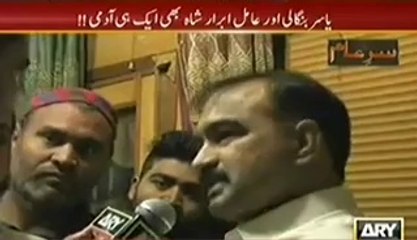 Sar e Aam (Karachi Ki Dewaron Per 200 Se Zaid Jaali Aamilon Ke Naam) – 7th March 2014
