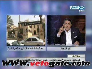 مشادة كلامية بين محافظ كفر الشيخ ورئيس محكمة القضاء الاداري