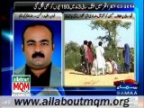 MQM Khawaja Izhar Ul Hassan on incidents of death of children in Thar Sindh