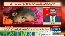 Classical Chitrol of Bilawal Bhutto and PPP by Anchor Osama on Tharpakar Drought Issue
