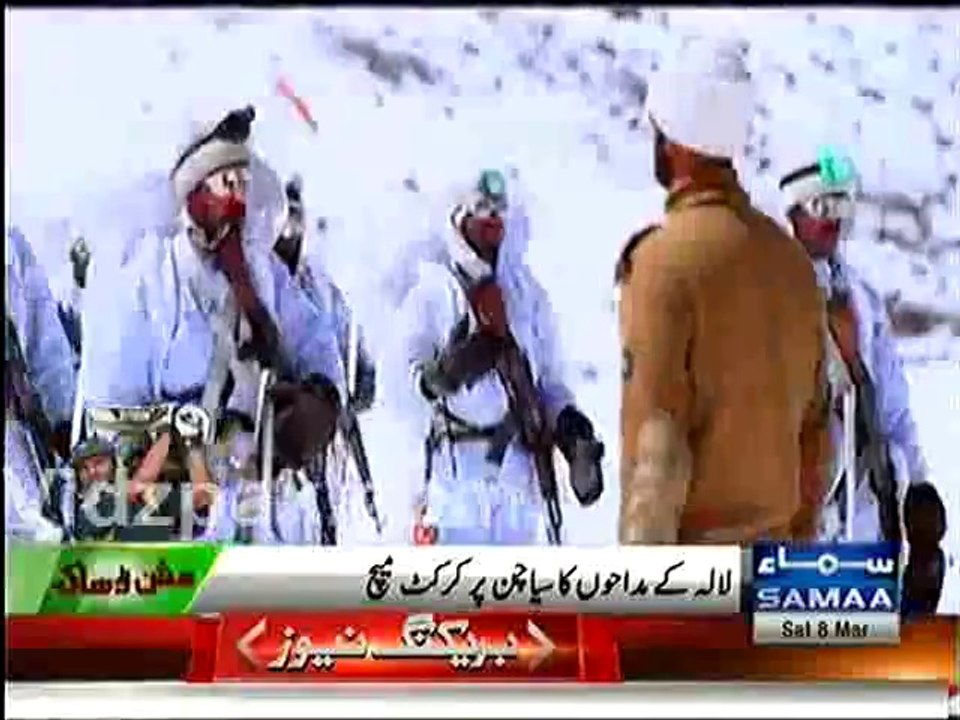 Pakistan Army Jawaans playing cricket in Siachen Glacier & parying for Pakistan Cricket Team Success
