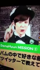 ドンヒョンのミッション