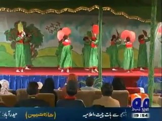 Aik Din Geo Ke Saath - 7th March 2014