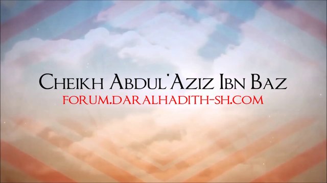 Combien de portes ont le paradis et l'enfer ? [Shaykh Ibn Baz]