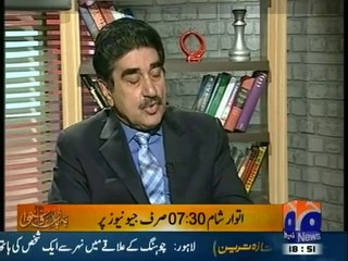 Meray Mutabiq - 7th March 2014
