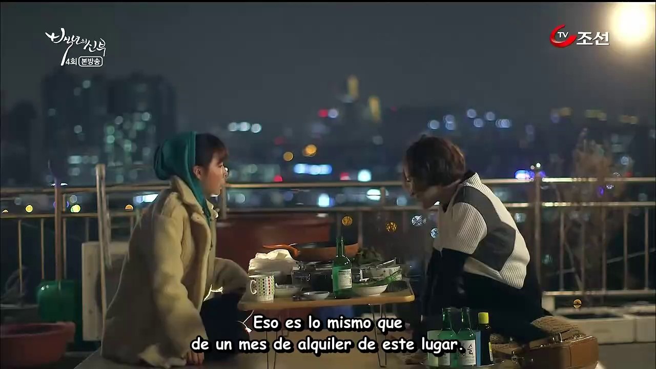 BOTC EP04 [Part.2]_arc