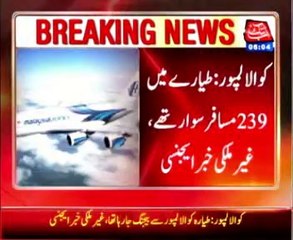 Malaysia Airlines aircraft missing