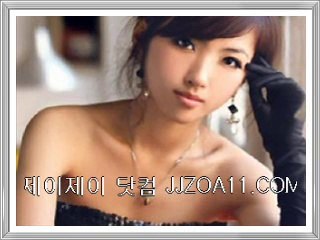 쌍용동여관바리━▶JJZOA11.com◀━[평택여관바리],[신부동여관바리]/제이제이닷컴[충남]여관바리/[두정동]여관바리