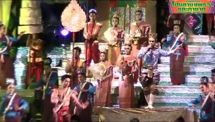 การแสดงเทิดพระเกียรติในหลวงของระเบียบวาทะศิลป์ 3มีค2557