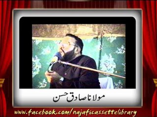 Part:2 - پردہ خواتین کے حوالے سے ایک تقریر - مولانا صادق حسن