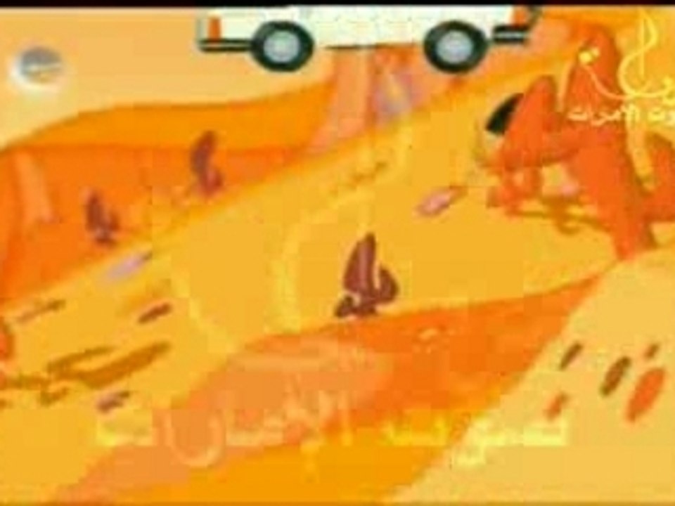 سكة سفر