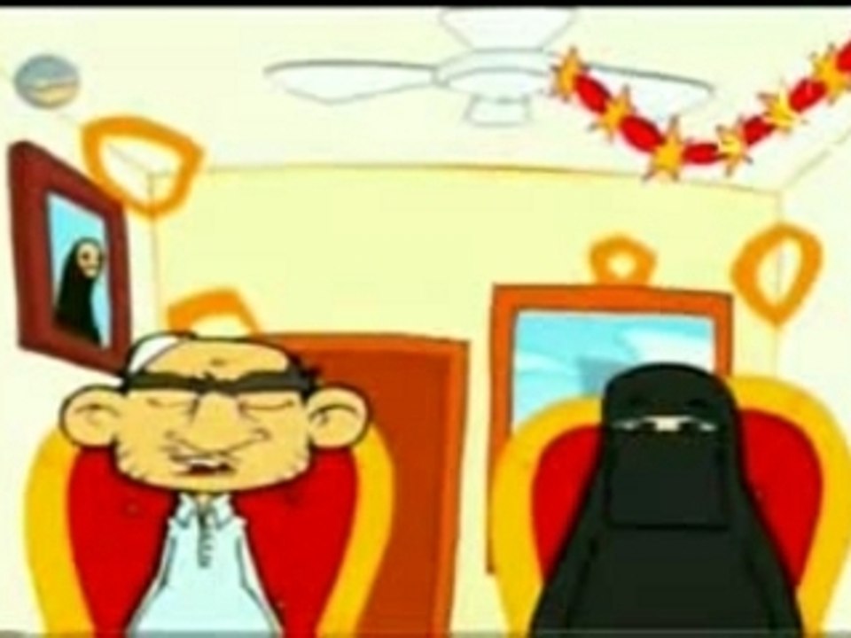 مكتب التزويج