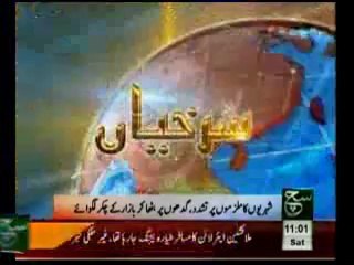 News Headlines 11am March 08, 2014