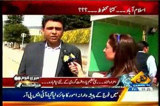 CAPITAL TV Meri Qaum Mera Mulk with MQM Khalid Maqbool Siddiqui (07 March 2014)