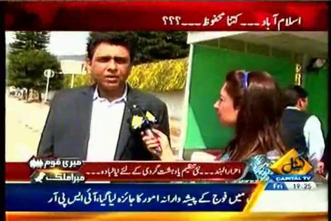 CAPITAL TV Meri Qaum Mera Mulk with MQM Khalid Maqbool Siddiqui (07 March 2014)