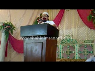 KIS SE MANGY KHAN by Shahid Imran Arfi