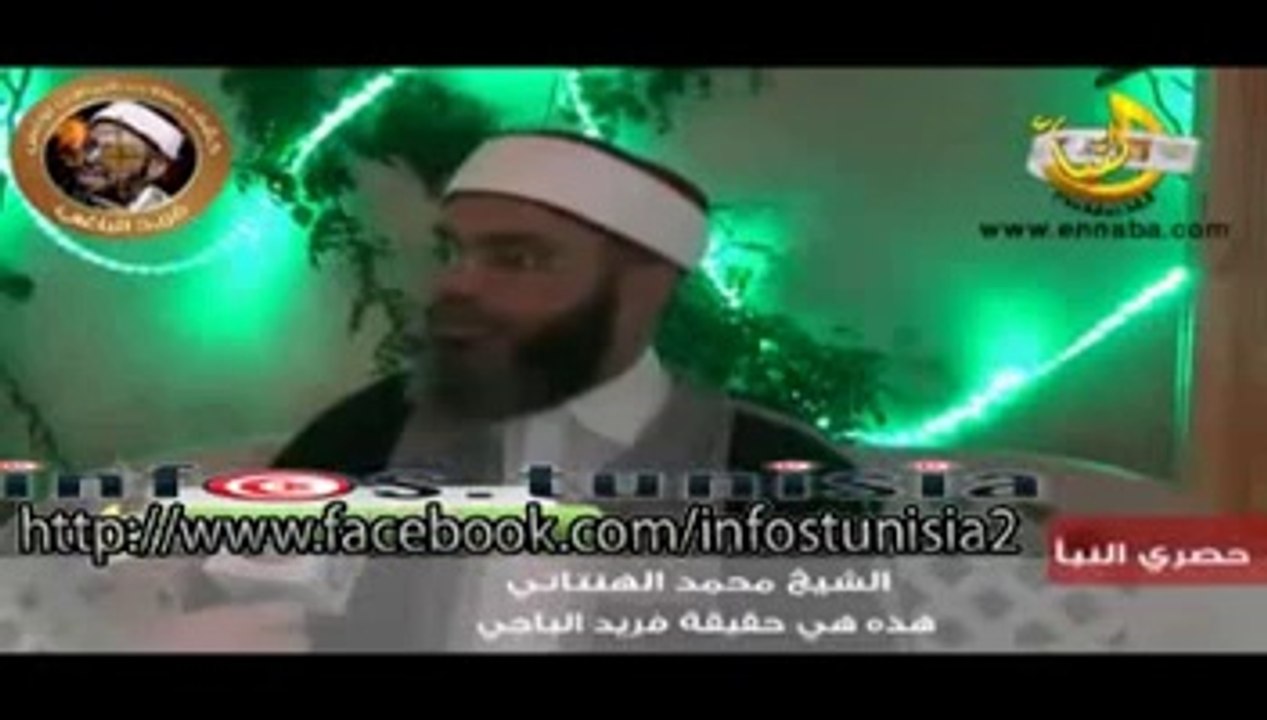 عاجل فريد الباجي في السجن قريبا لارتكابه 2 جرائم قتل و اخفاء ثالث
