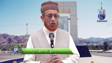 Ghazwa badar Main Sahaba akram ka Tariqi Kirdar by Maulana Habibur Rahman