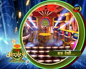 Maggi Mahuaa Antakshari's Dhun Sun round: everyone was very excited