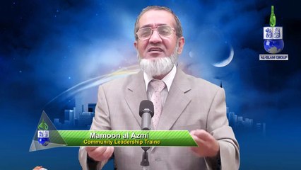 Ramadan - A Month of Sacrifice by Mamoon Al Azami