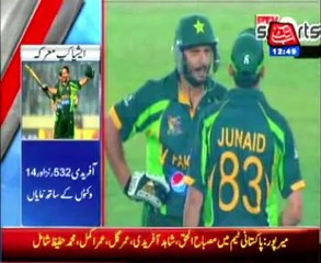 Swabi: Junaid Khan's father, brother and neighbors hope for the success of the national team