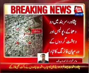 PESHAWAR: Two explosions, gunfire between police and terrorists
