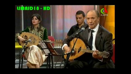 Abdelkader CHAOU - Récital