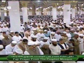 8th March 2014 Madeenah Fajr led by Sheikh Hameed