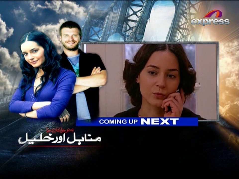 Minahil Aur Khalil (Episode 51)