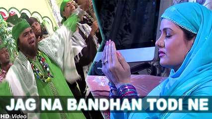 Jag Na Bandhan Todi Ne | Patan Thi Pakistan | Superhit Vikram Thakor Movie