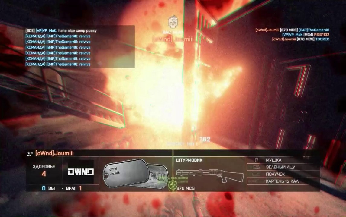 BF4 Kill Streak #1