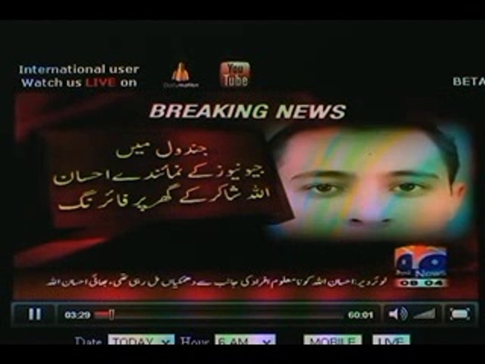 Geo News Correspondent Home,s Attacked Breaking News