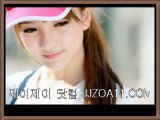 부산대대딸방━▶JJZOA11.com◀━[성정동대딸방],[대전대딸방후기]/제이제이닷컴[갈마동]대딸방사이트/[서면]대딸방실사