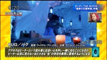 ニッポン・ダンディ 2014.03.07（金曜日）前半
