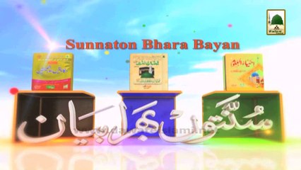 Islamic Speech - Nekion Ke Harees Baniye - Haji Imran Attari (Part 01)