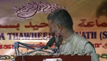 கடந்து வந்த பாதையும் எதிர்நோக்கும் சவால்களும் 02 (ஹொரகொள்ள பொதுக்கூட்டம்)