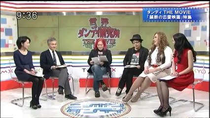 ニッポン・ダンディ 2014.03.07（金曜日）後半