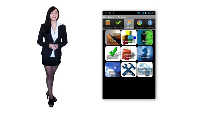 Управление затратами и бюджетом