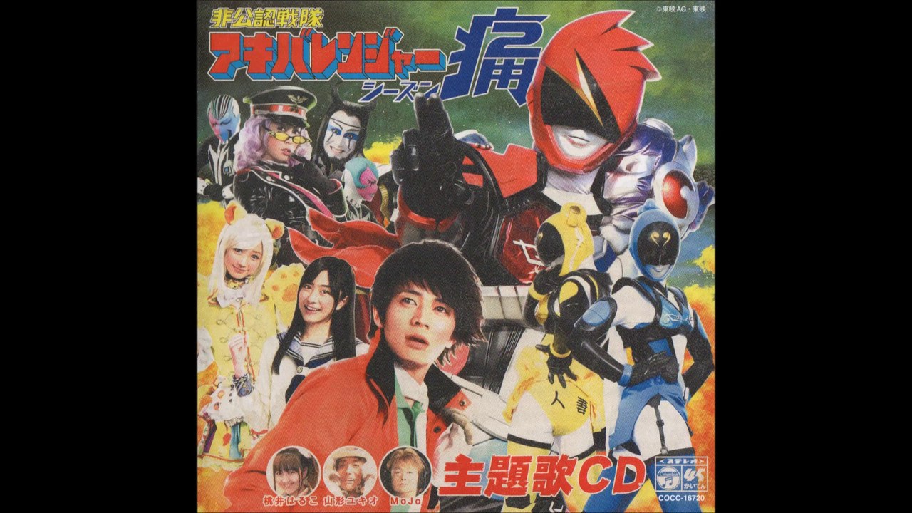 AR2_OP02_Full