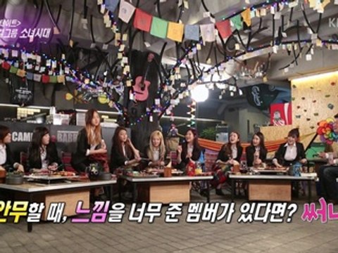 140308 KBS2 Entertainment Weekly Guerilla Date with Girls'Generation