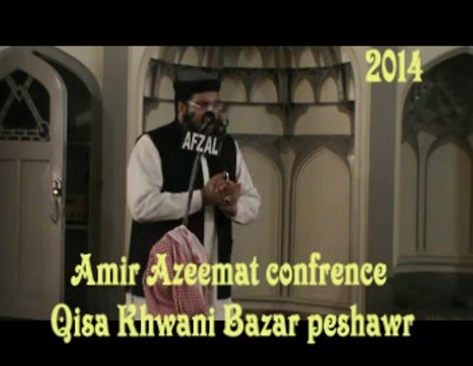allama tahir raihan abassi amir azeemat confrence 2014