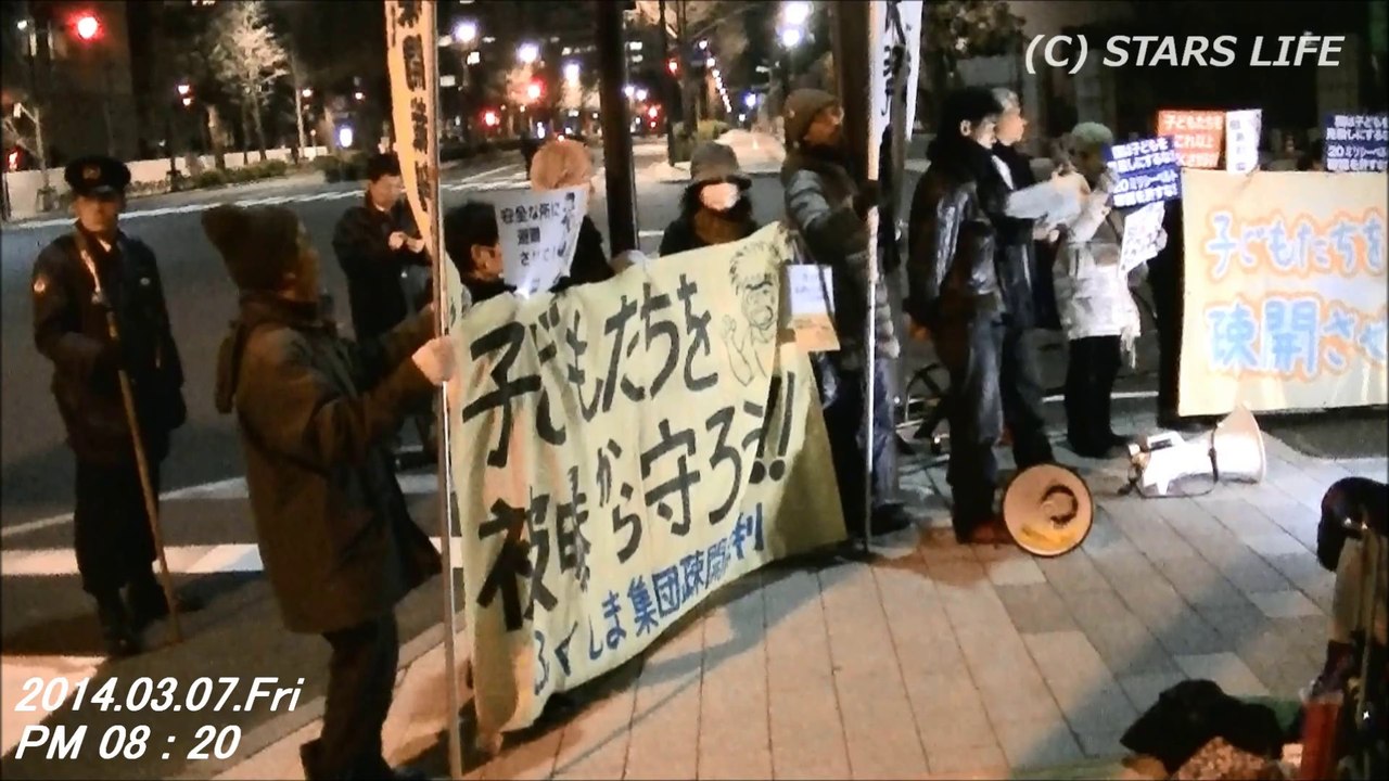 毎週金曜 『 脱原発 』 首相官邸・国会前での抗議活動の記録 [ 2014.03.07 ]
