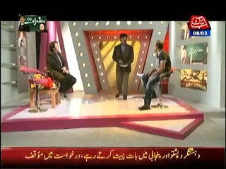 Hazraaat on Abb Tak – 8th March 2014