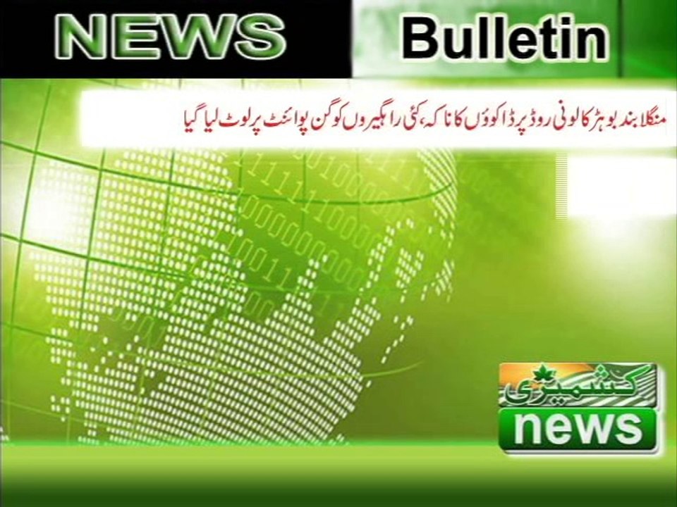 08march News Bulletin