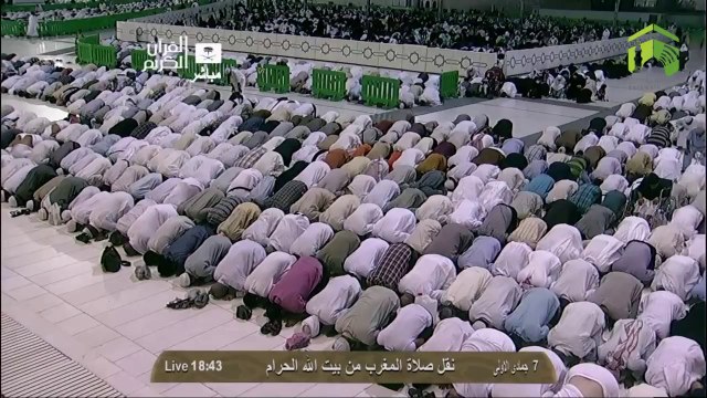 HD| Makkah Maghrib 8th March 2014 Sheikh Ghazzawi